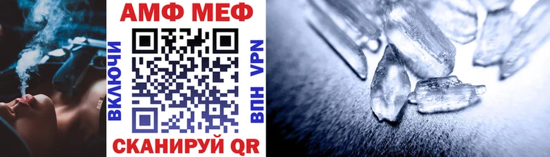 АМФ 97% OMG зеркало Семикаракорск цены наркотик