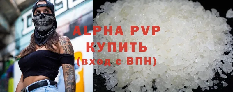 Alpha PVP СК  мега рабочий сайт  Семикаракорск 