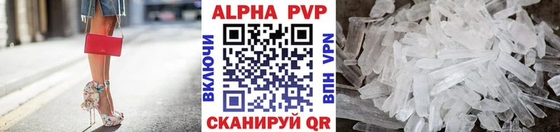 А ПВП VHQ  Семикаракорск 