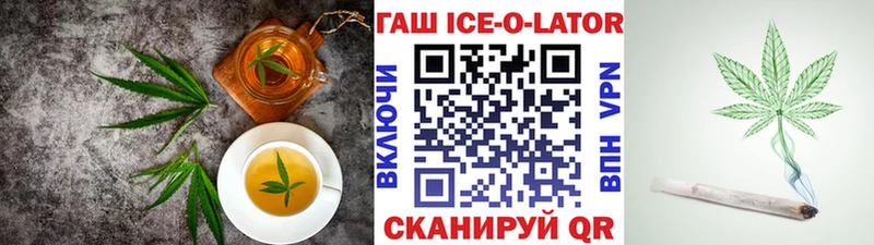 купить закладку MEGA ссылки Печенье с ТГК марихуана Семикаракорск