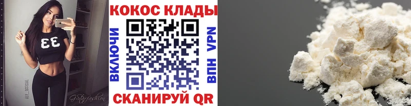 COCAIN 98%  Семикаракорск 