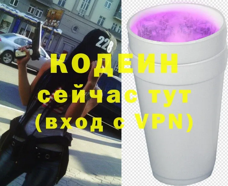 где купить наркоту  Семикаракорск  Кодеиновый сироп Lean Purple Drank 