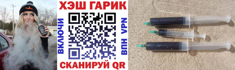 Гашиш Premium  Семикаракорск 