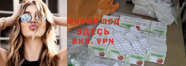 тгк Нефтегорск
