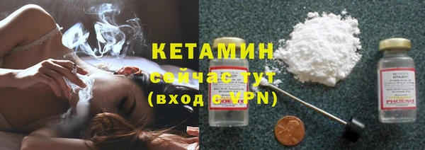 меф VHQ Нефтекумск