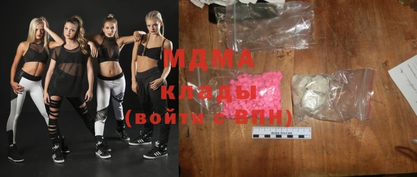 MDMA Premium VHQ Нея
