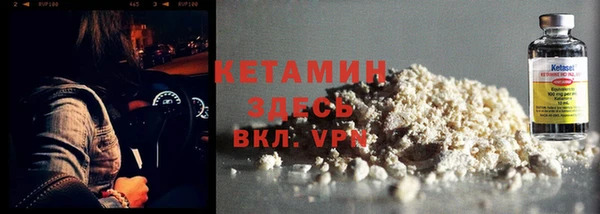 меф VHQ Нефтекумск