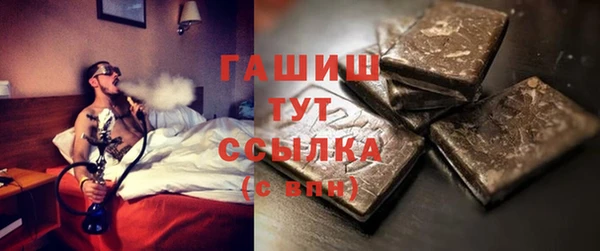 меф VHQ Нефтекумск
