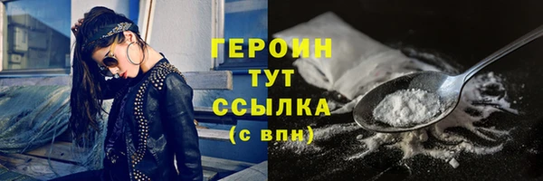 тгк Нефтегорск