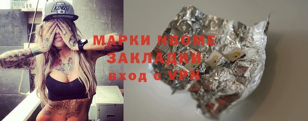 MDMA Premium VHQ Нея
