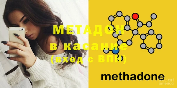 меф VHQ Нефтекумск