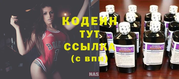 меф VHQ Нефтекумск