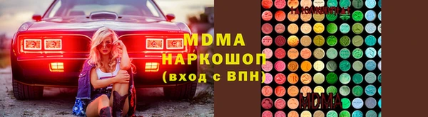 MDMA Premium VHQ Нея
