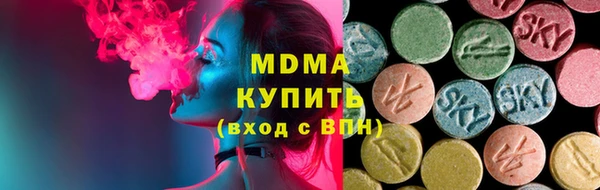 марки lsd Бугульма