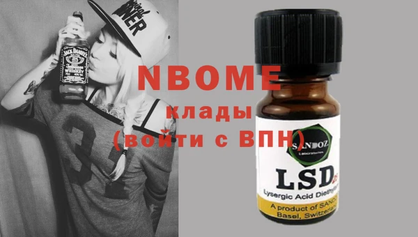 меф VHQ Нефтекумск