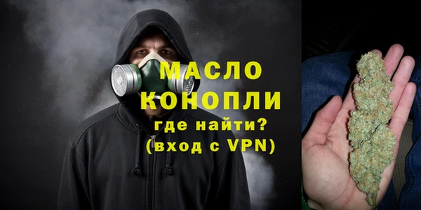 тгк Нефтегорск