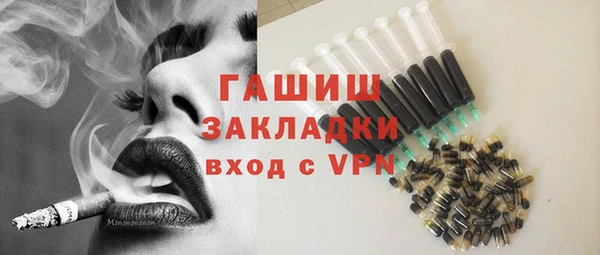 меф VHQ Нефтекумск