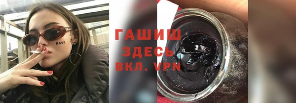 меф VHQ Нефтекумск
