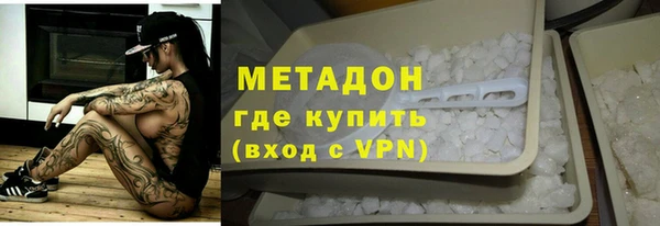 MDMA Premium VHQ Нея