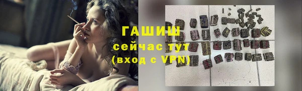 тгк Нефтегорск