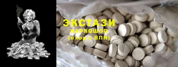 MDMA Premium VHQ Нея