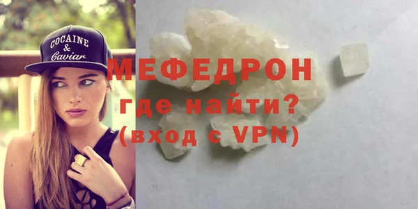 тгк Нефтегорск