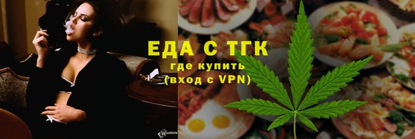 меф VHQ Нефтекумск