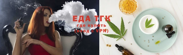меф VHQ Нефтекумск