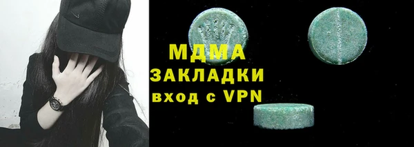 меф VHQ Нефтекумск