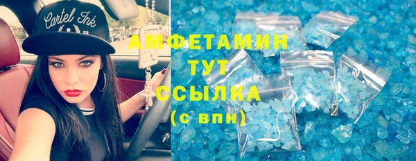 меф VHQ Нефтекумск
