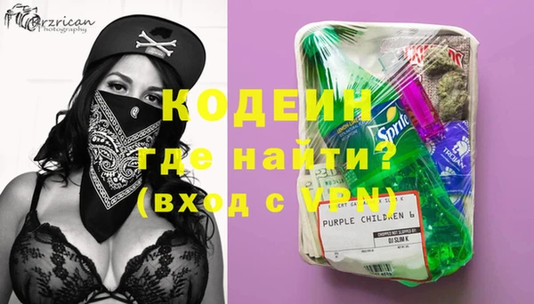 тгк Нефтегорск