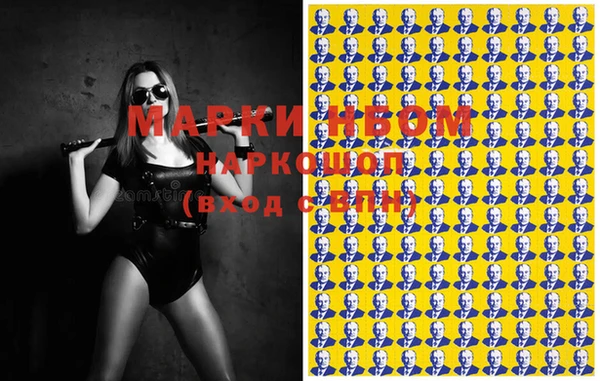 MDMA Premium VHQ Нея