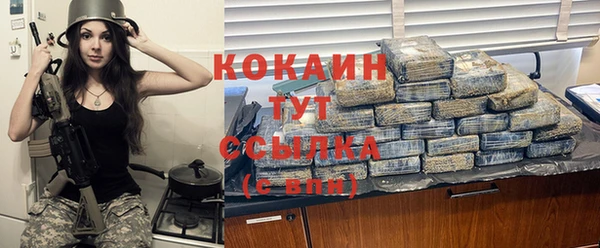 меф VHQ Нефтекумск