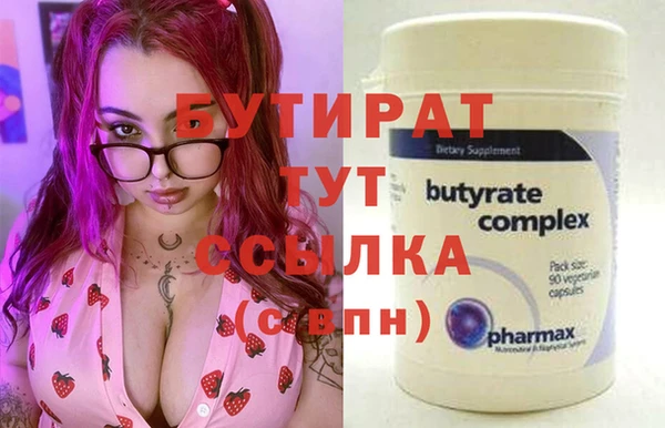 тгк Нефтегорск