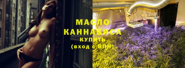 тгк Нефтегорск