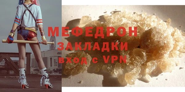 тгк Нефтегорск