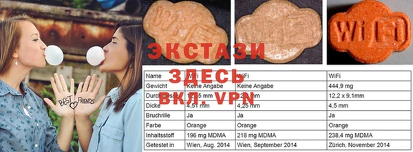 тгк Нефтегорск
