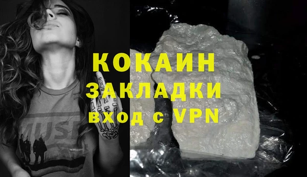 тгк Нефтегорск