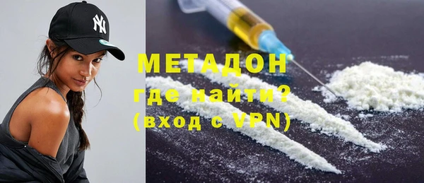 тгк Нефтегорск