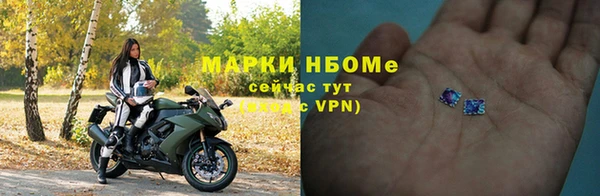 меф VHQ Нефтекумск