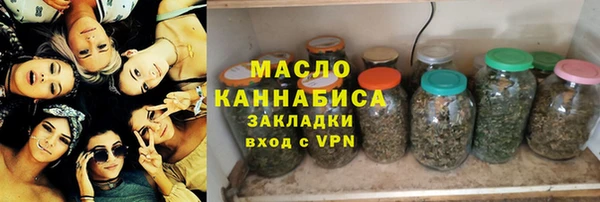 тгк Нефтегорск