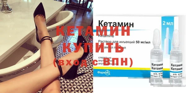 меф VHQ Нефтекумск