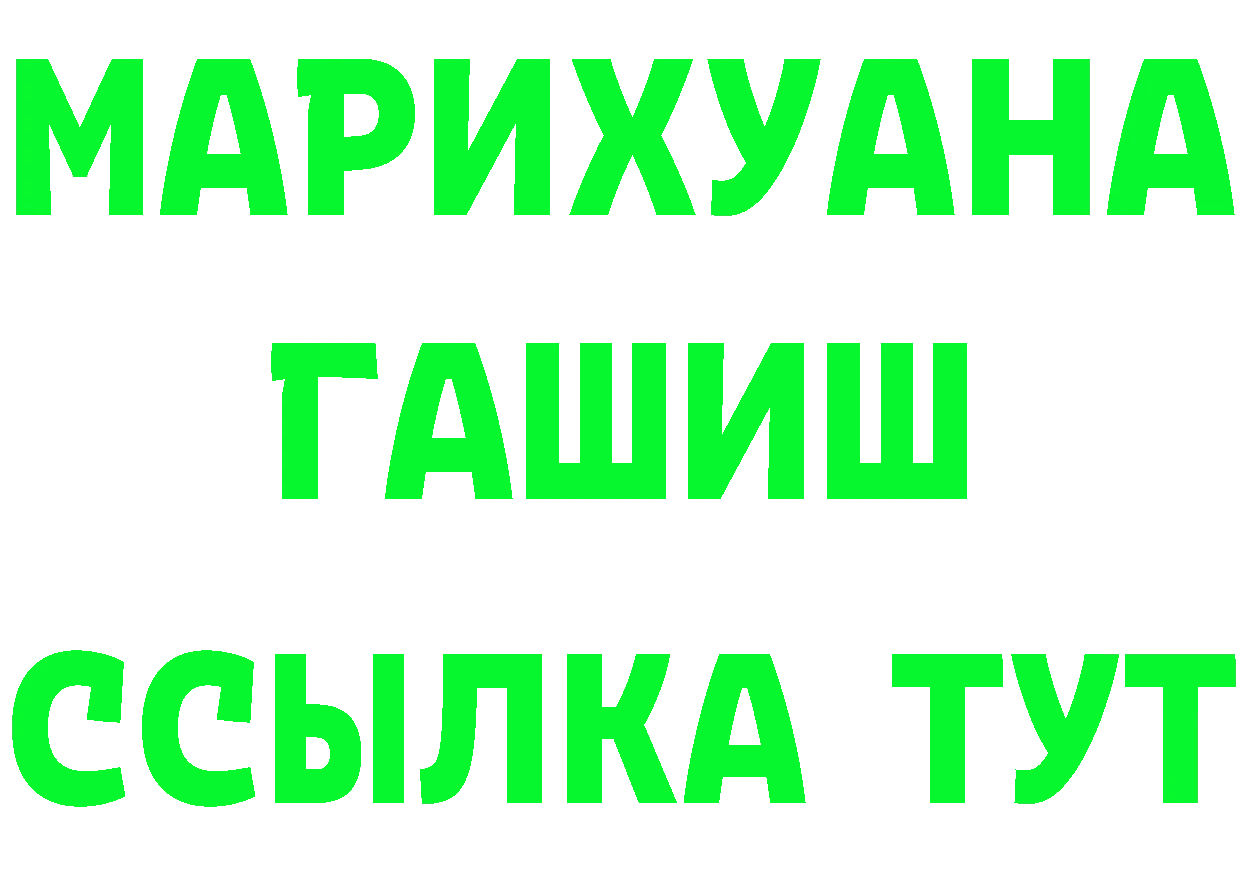 Купить наркоту  клад Семикаракорск