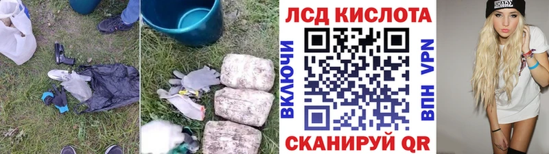 ссылка на мегу маркетплейс  Семикаракорск  ЛСД экстази ecstasy  где найти наркотики 