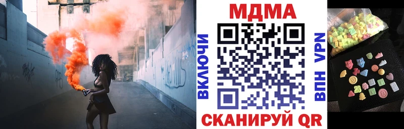 omg ТОР  Семикаракорск  MDMA молли 