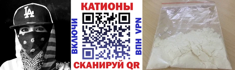 МЯУ-МЯУ 4 MMC Семикаракорск