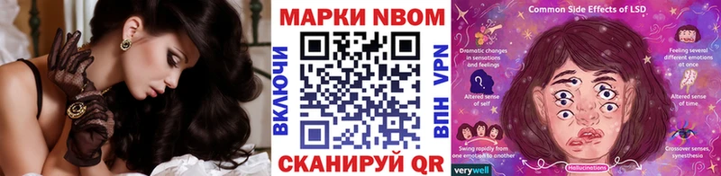 Марки NBOMe 1500мкг  Семикаракорск 