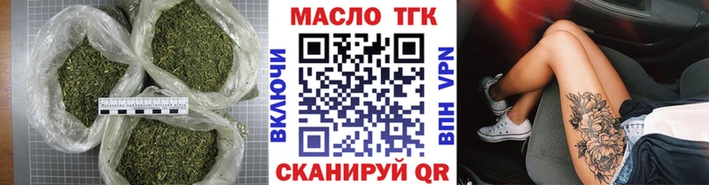 ТГК THC oil  mega ONION  Семикаракорск 