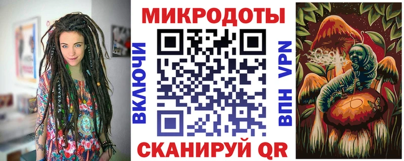купить   Семикаракорск  Псилоцибиновые грибы ЛСД 